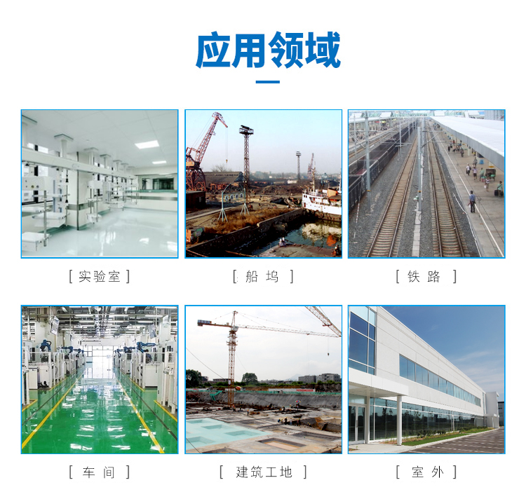 蓄電池電動平車