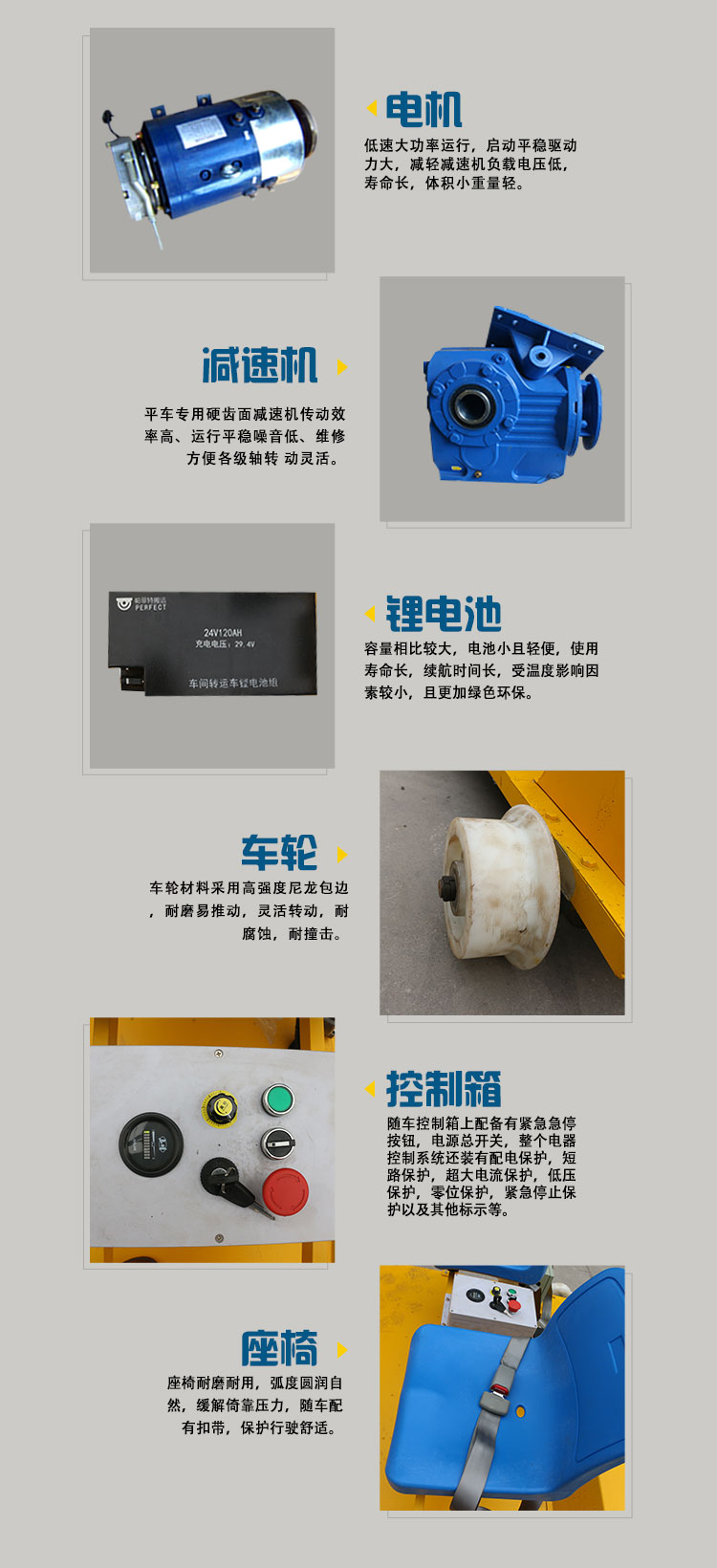 軌道檢修車參數