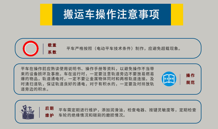 軌道牽引火車頭