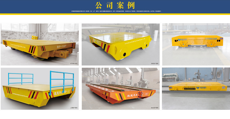 無動力軌道車案例
